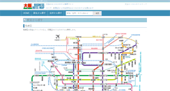 Desktop Screenshot of osaka.businesshotel-map.jp
