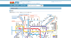 Desktop Screenshot of nagoya.businesshotel-map.jp